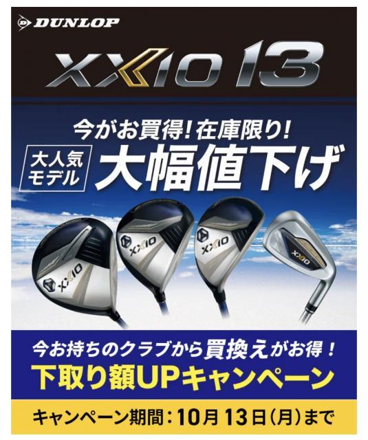 値下げ交渉 ウォークマン ZX707 が大幅値下げ！お求めやすくなりました